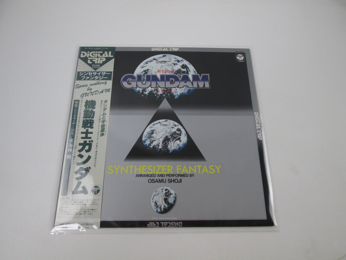 SYNTHESIZER FANTASY GUNDAM COLUMBIA CX-7076 with OBI Japan LP Vinyl