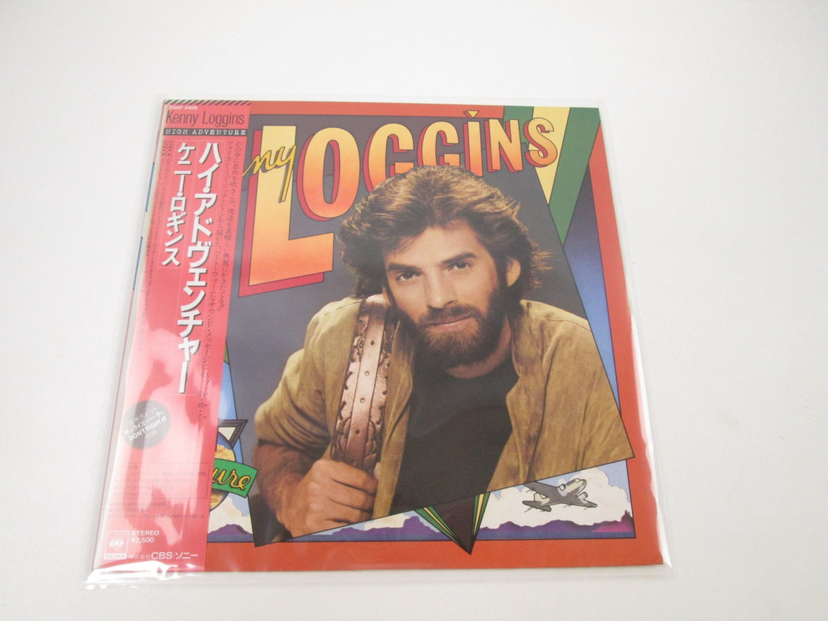 KENNY LOGGINS HIGH ADVENTURE CBS/SONY 25AP 2406 with OBI Japan LP Vinyl