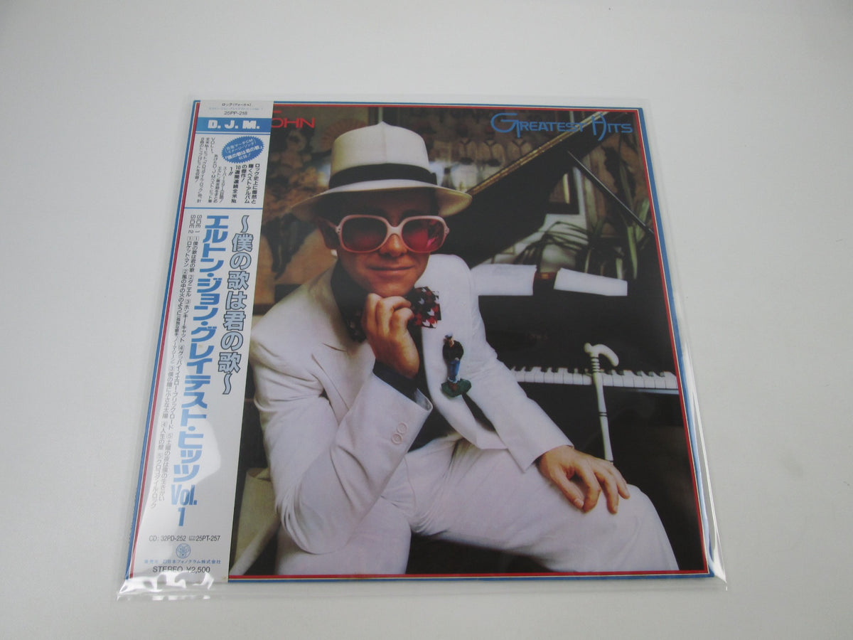 Elton John Greatest Hits DJM Records 25PP-218 with OBI Japan LP Vinyl