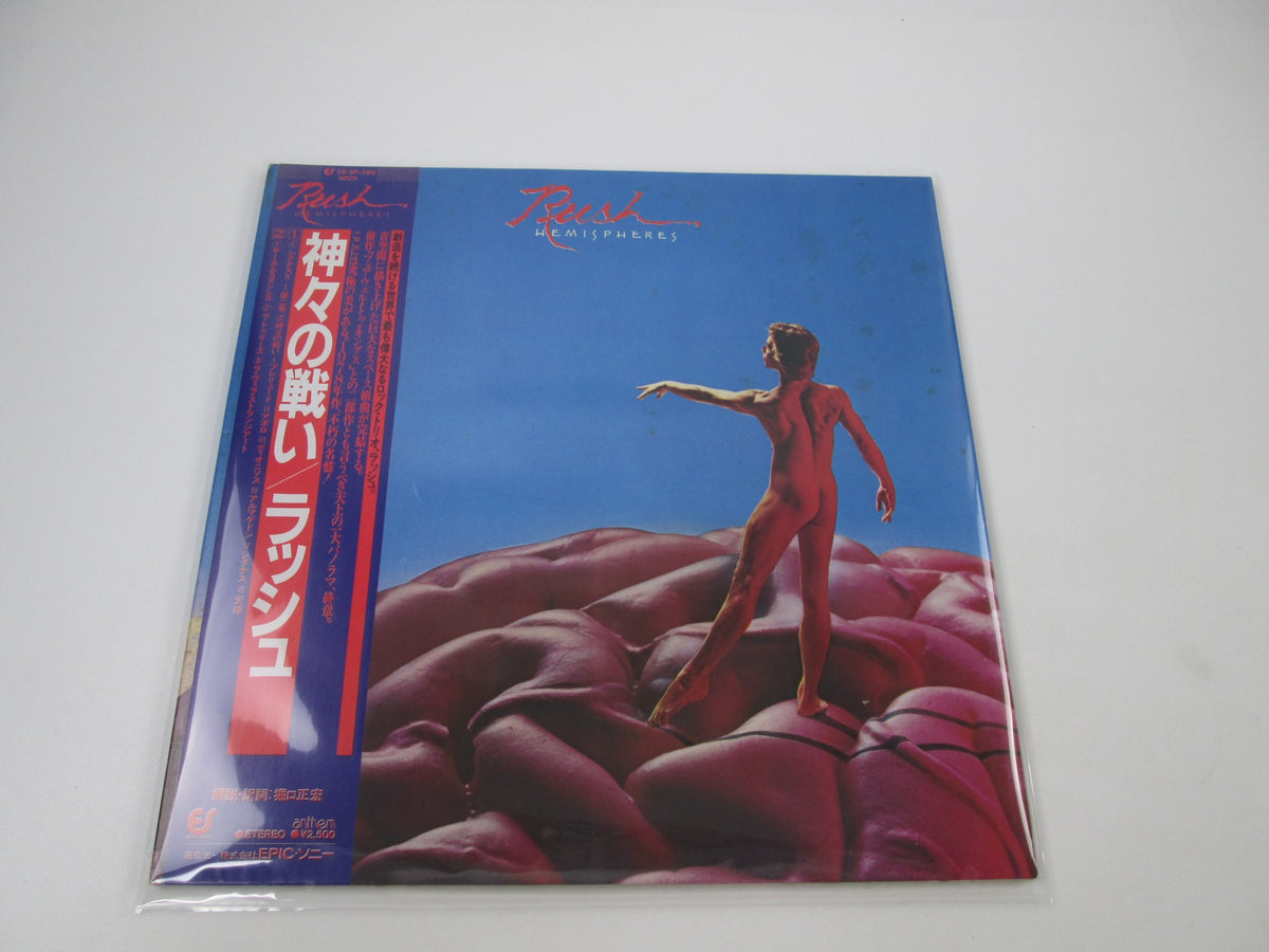 RUSH HEMISPHERES EPIC 25 3P-269 with OBI Japan LP Vinyl