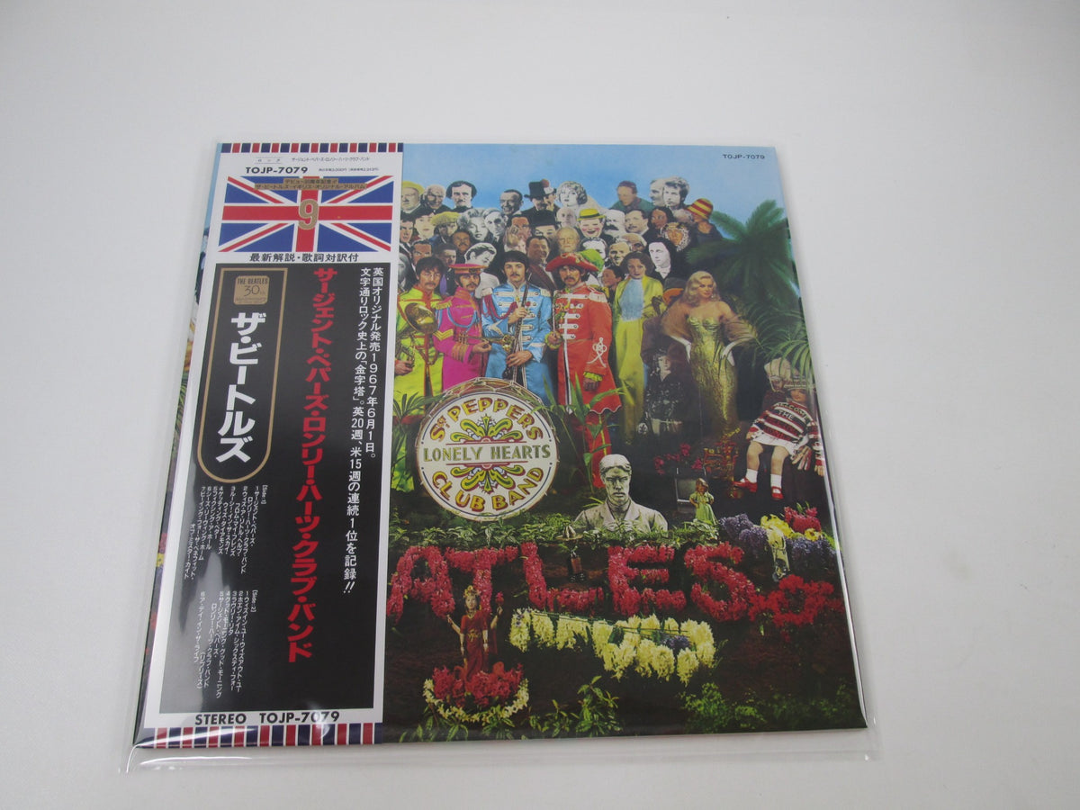 The Beatles Sgt. Pepper's Lonely Hearts Club Band TOJP-7079 OBI Japan LP Vinyl