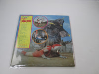 Load image into Gallery viewer, Sound Ultraman II SKK 2126 with OBI Japan LP Vinyl
