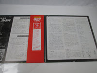 Load image into Gallery viewer, Sound Ultraman SKK 2121 with OBI Japan LP Vinyl
