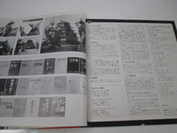 Load image into Gallery viewer, Sound Ultraman SKK 2121 with OBI Japan LP Vinyl
