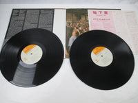 Load image into Gallery viewer, BOB DYLAN &amp; THE BAND BASEMENT TAPES CBS/SONY SOPJ-120,1 with OBI Japan LP Vinyl
