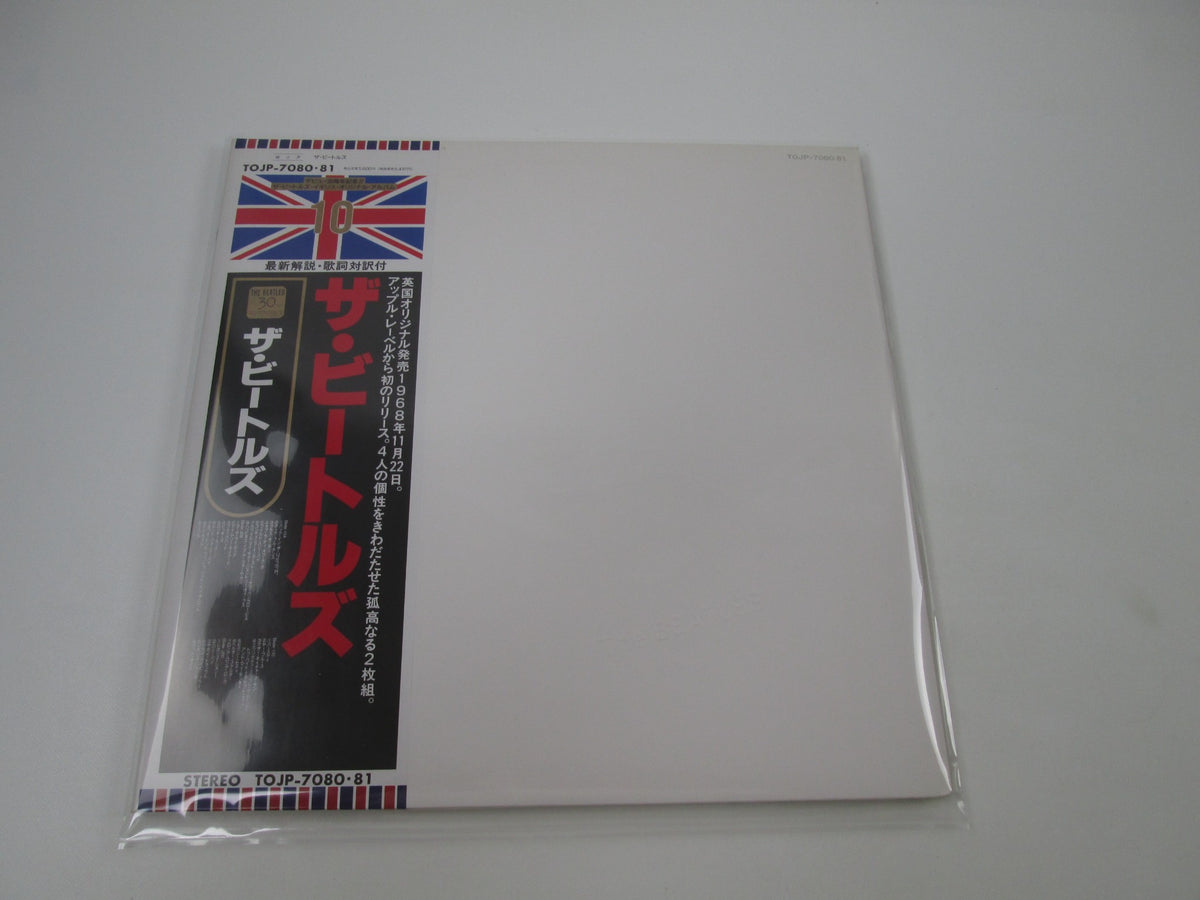 BEATLES WHITE ALBUM APPLE TOJP-7080,1 with OBI Japan LP Vinyl