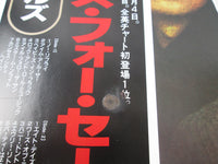 Load image into Gallery viewer, BEATLES FOR SALE EMI/ODEON TOJP-7074 with OBI Japan LP Vinyl
