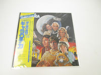 Load image into Gallery viewer, OST(STU PHILLIPS) BATTLESTAR GALACTICA MCA VIM-7234 with OBI Japan LP Vinyl
