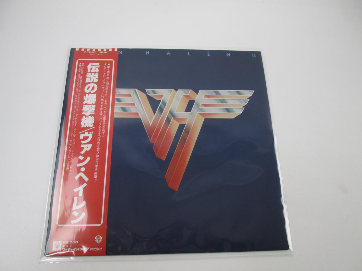 VAN HALEN 2 WARNER P-10641W with OBI Japan LP Vinyl