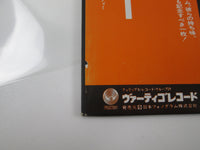 Load image into Gallery viewer, STATUS QUO HELLO VERTIGO BT-5201 with OBI Japan LP Vinyl
