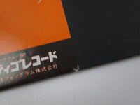 Load image into Gallery viewer, STATUS QUO HELLO VERTIGO BT-5201 with OBI Japan LP Vinyl
