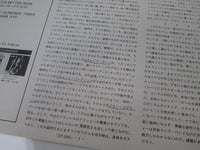 Load image into Gallery viewer, STATUS QUO HELLO VERTIGO BT-5201 with OBI Japan LP Vinyl
