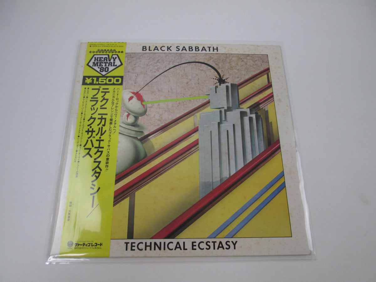 BLACK SABBATH Technical Ecstasy 15PR-24 with OBI Japan LP Vinyl