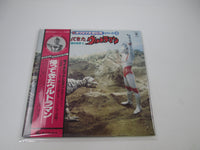 Load image into Gallery viewer, Return of Ultraman OST SKK 2129 with OBI Japan LP Vinyl
