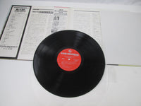 Load image into Gallery viewer, Return of Ultraman OST SKK 2129 with OBI Japan LP Vinyl
