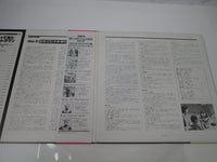 Load image into Gallery viewer, Return of Ultraman OST SKK 2129 with OBI Japan LP Vinyl
