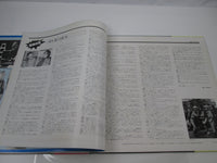 Load image into Gallery viewer, Return of Ultraman OST SKK 2129 with OBI Japan LP Vinyl
