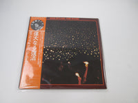 Load image into Gallery viewer, BOB DYLAN THE BAND BEFORE THE FLOOD ASYLUM P-5138,9Y with OBI Japan LP Vinyl
