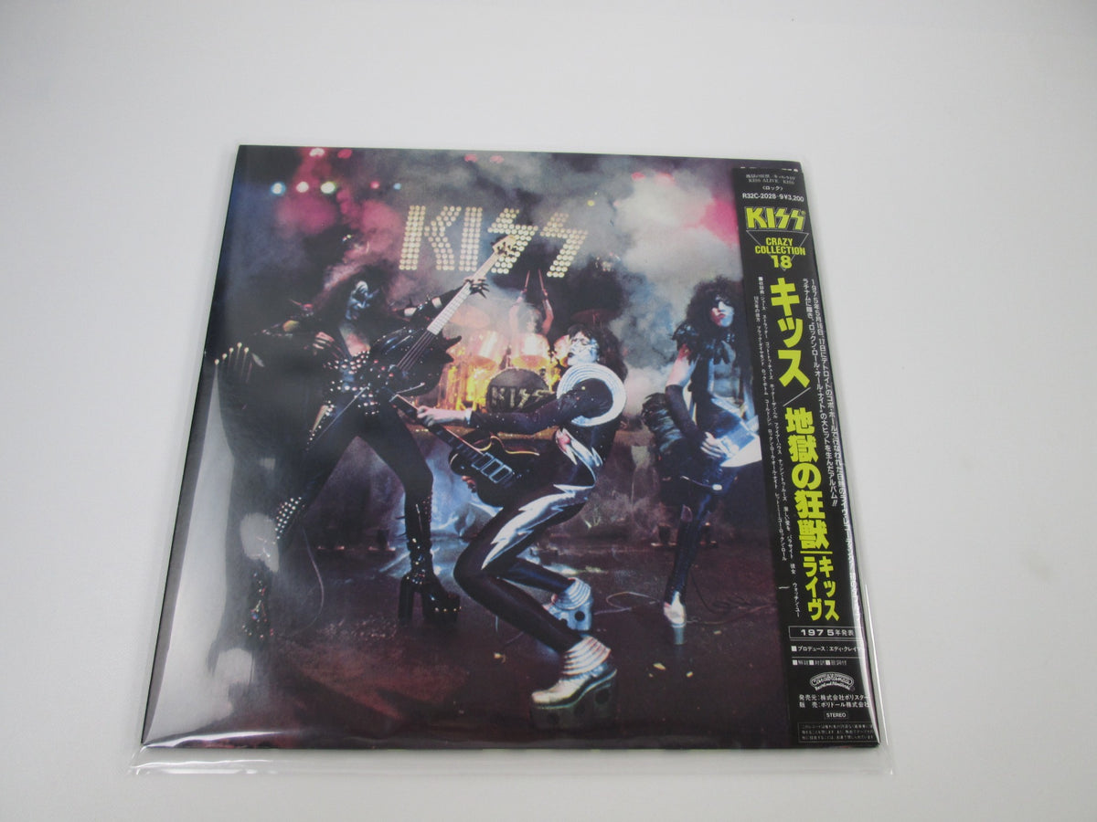 Kiss Alive R32C-2028~29 with OBI Japan LP Vinyl