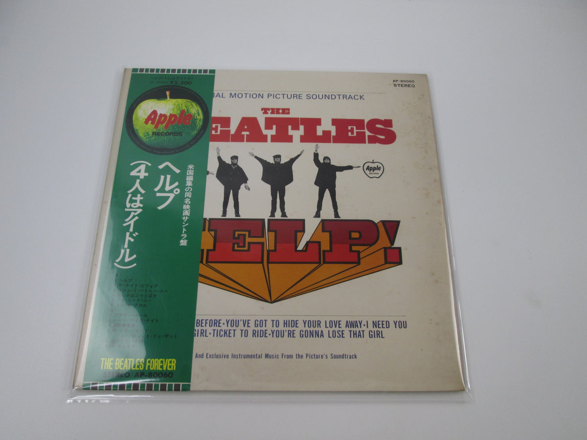 THE BEATLES HELP! APPLE AP-80060 with OBI Japan LP Vinyl