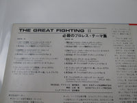 Load image into Gallery viewer, PRO-WRESTLING THEME THE GREAT FIGHTING Ⅱ UPS-669-V with OBI Japan LP Vinyl
