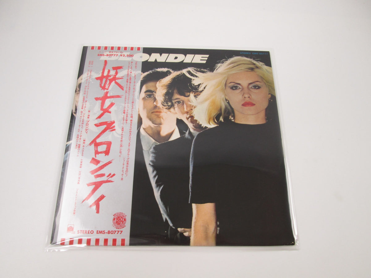 Blondie EMS-80777 with OBI Japan LP Vinyl