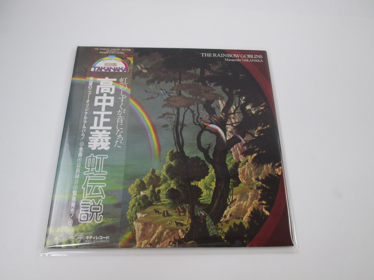 MASAYOSHI TAKANAKA RAINBOW GOBLINS KITTY 36MK 9101,2 with OBI Japan LP Vinyl