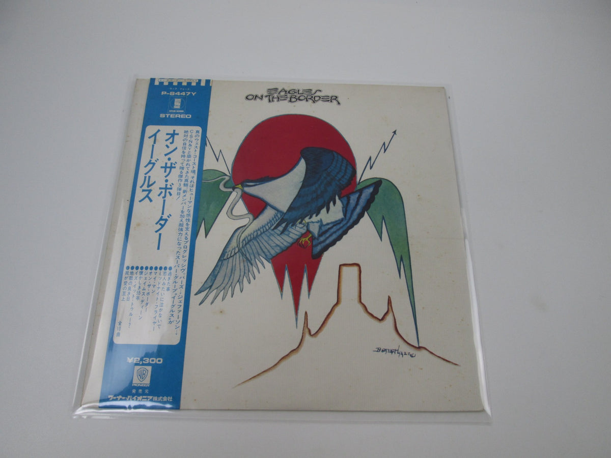 EAGLES On The Border P-8447Y with OBI Japan LP Vinyl