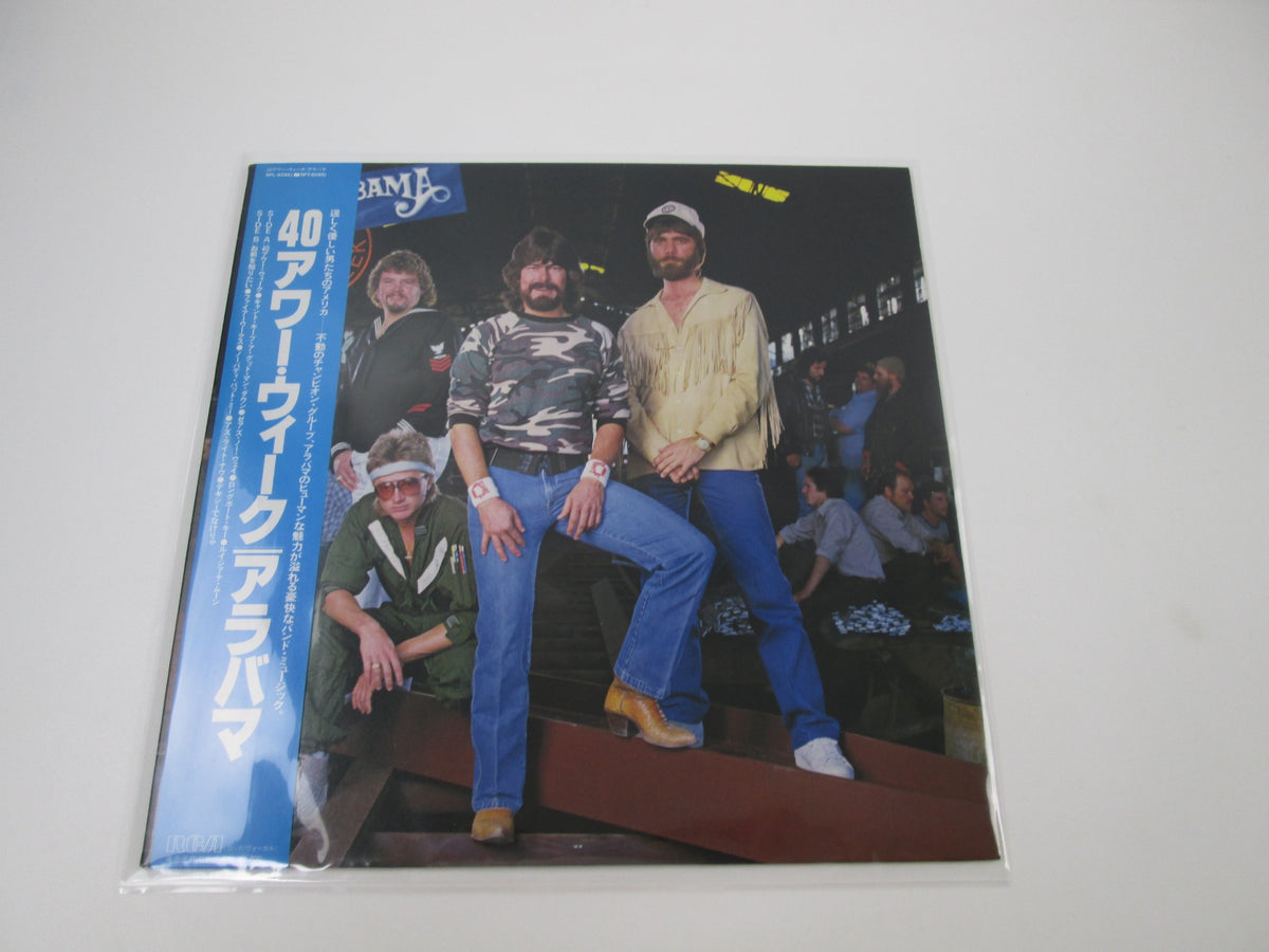 Alabama 40 Hour Week RPL-8288 with OBI Japan LP Vinyl