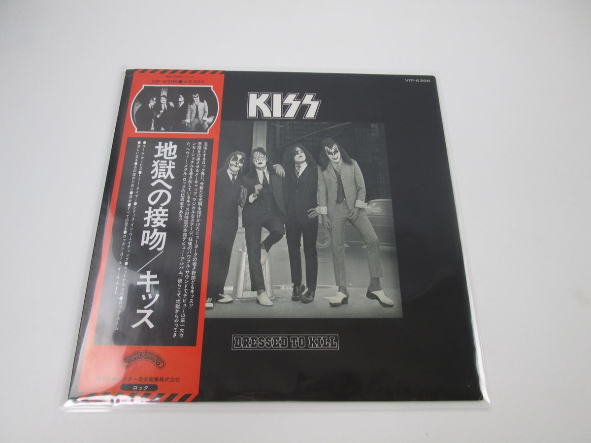 KISS DRESSED TO KILL CASABLANCA VIP-6396 with OBI Japan LP Vinyl