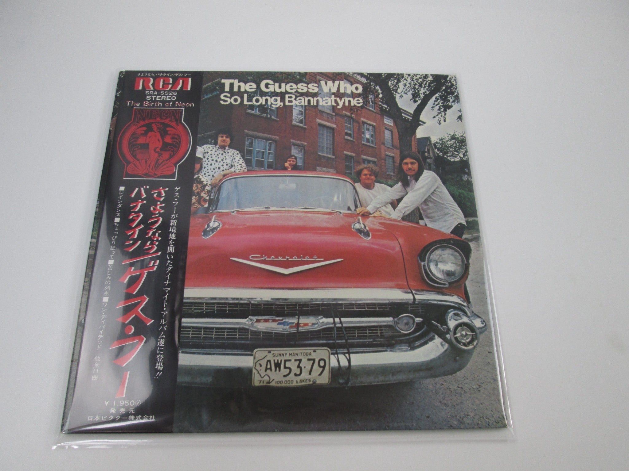 LP Various スーパー・セッション Whos Who LZ7006 コロムビア /00260 NS04NzY0LmpwZWc.jpeg