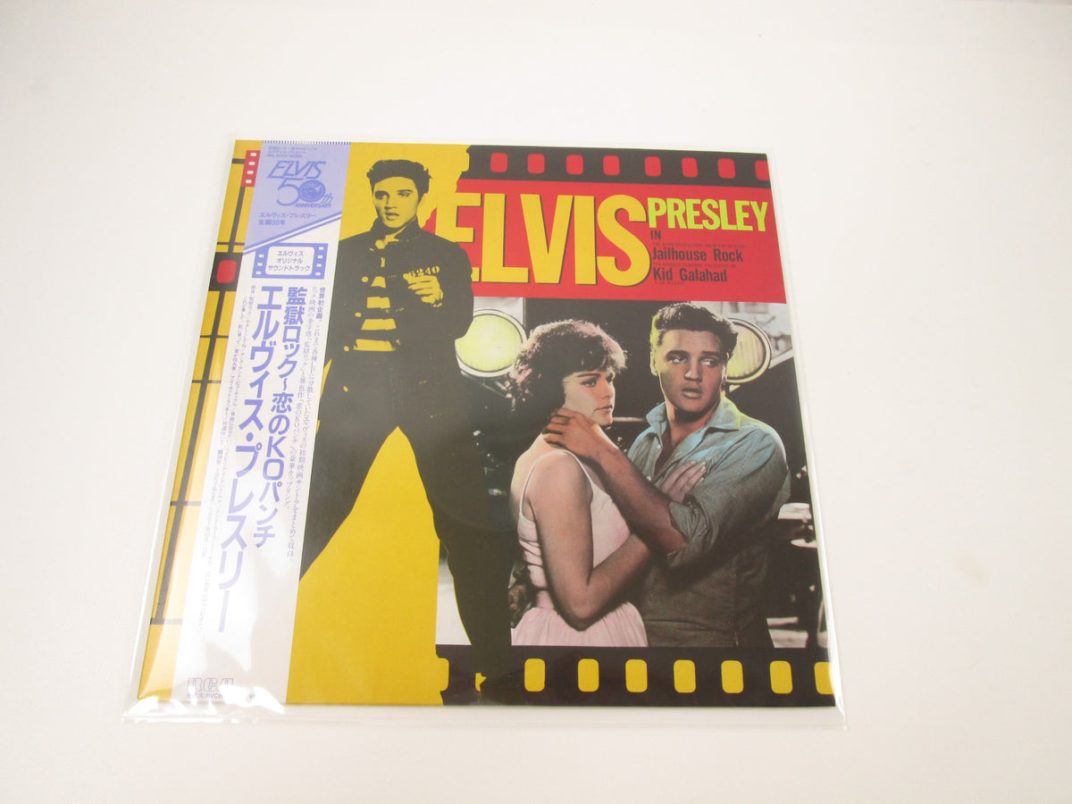 ELVIS PRESLEY JAILHOUSE ROCK RCA RPL-2042 with OBI Japan LP Vinyl