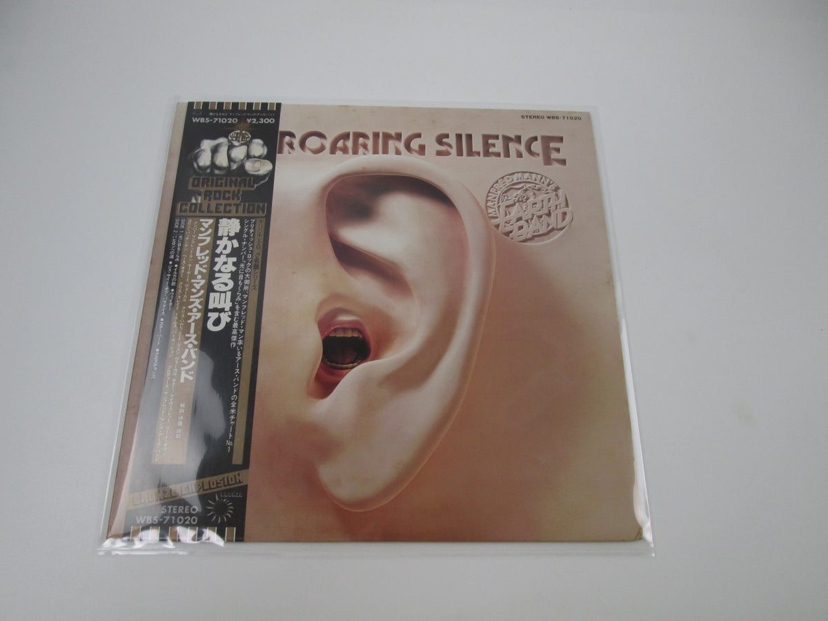 Manfred Mann's Earth Band ‎The Roaring Silence WBS-71020 with OBI Japan LP Vinyl