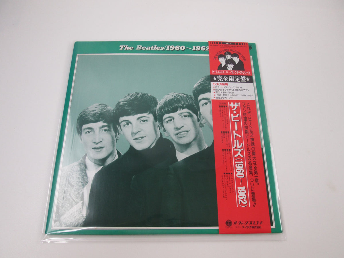 BEATLES 1960-1962 OVERSEAS ULS-1908,9-V with OBI Japan LP Vinyl B