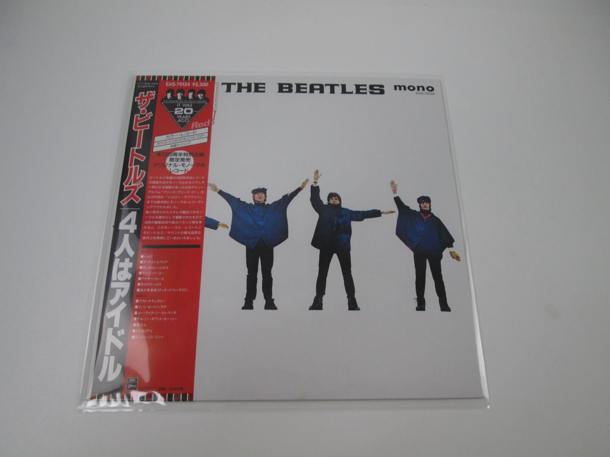 BEATLES HELP EMI/ODEON EAS-70134 with OBI Japan LP Vinyl