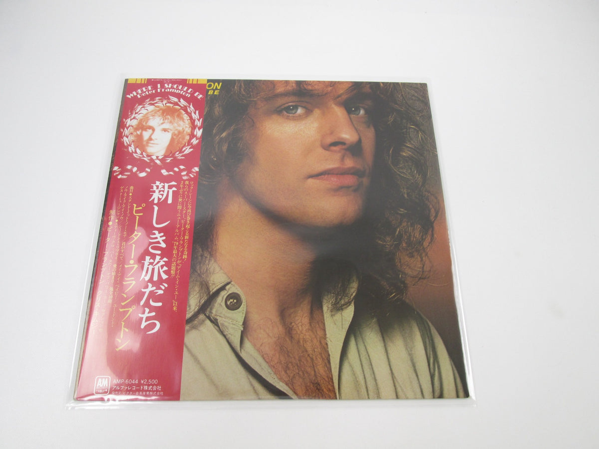 PETER FRAMPTON WHERE I SHOULD BE A&M AMP-6044 with OBI Japan LP Vinyl