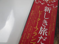 Load image into Gallery viewer, PETER FRAMPTON WHERE I SHOULD BE A&amp;M AMP-6044 with OBI Japan LP Vinyl
