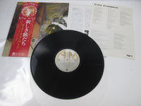 Load image into Gallery viewer, PETER FRAMPTON WHERE I SHOULD BE A&amp;M AMP-6044 with OBI Japan LP Vinyl

