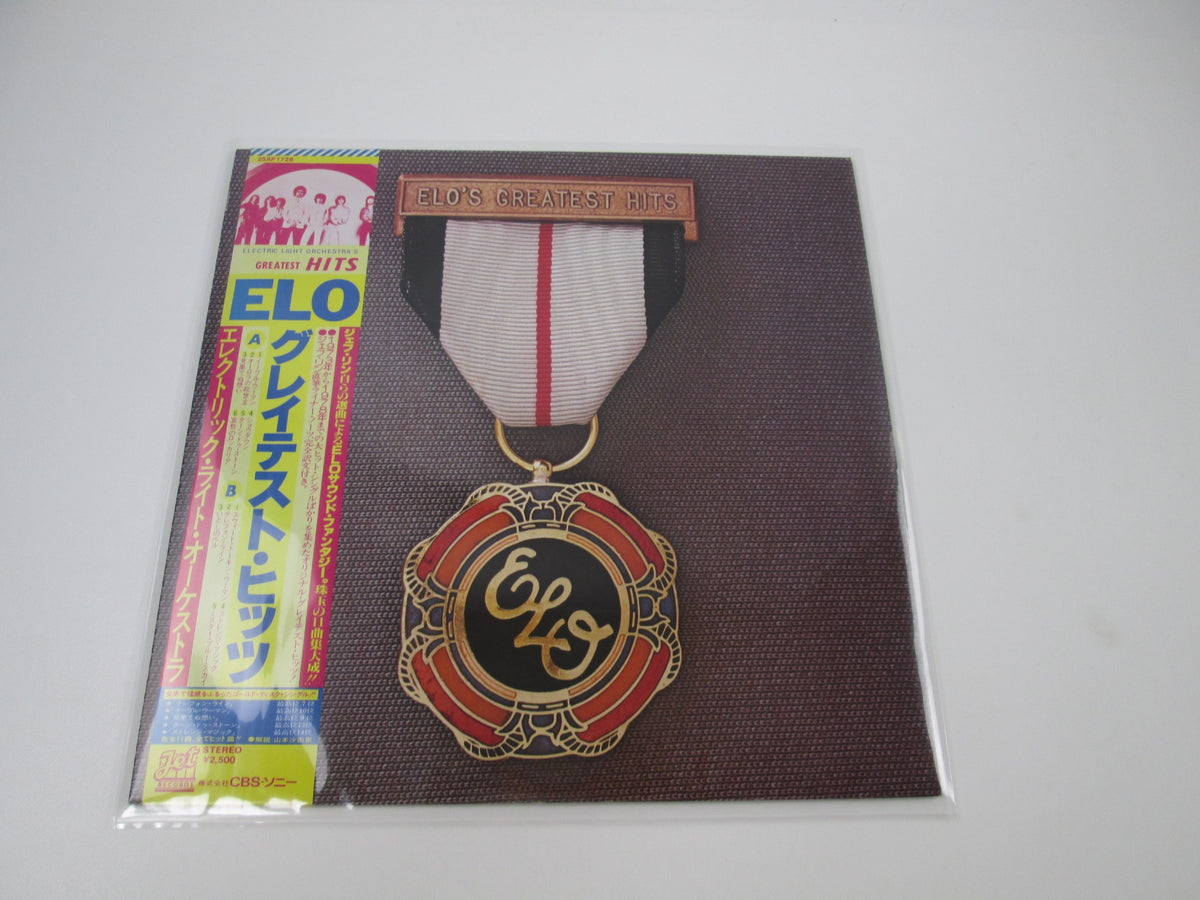 ELECTRIC LIGHT ORCHESTRA GREATEST HITS 25AP 1726 with OBI Japan LP Vinyl