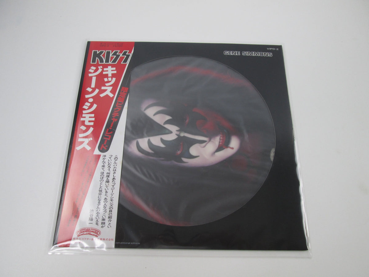 KISS GENE SIMMONES VIPD-2 Picture Disc with OBI Japan LP Vinyl