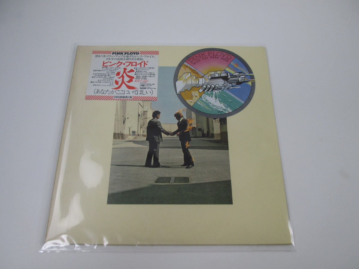 Pink Floyd ‎Wish You Were Here SOPO-100 with Hype Japan LP Vinyl