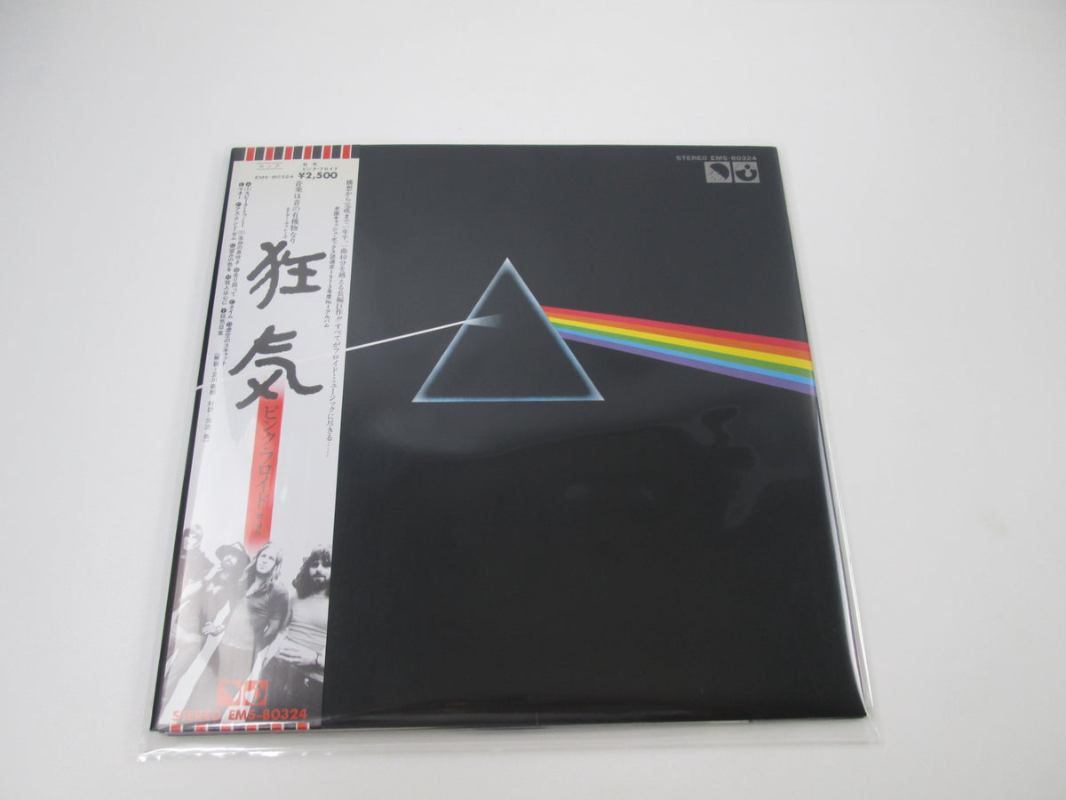 PINK FLOYD DARK SIDE OF THE MOON EMI EMS-80324 with OBI Poster Japan LP Vinyl