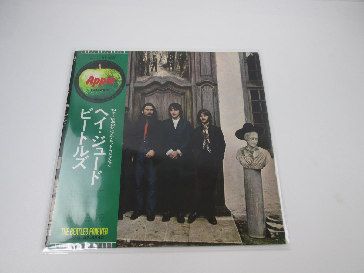 BEATLES HEY JUDE APPLE AP-8940 with OBI Japan LP Vinyl