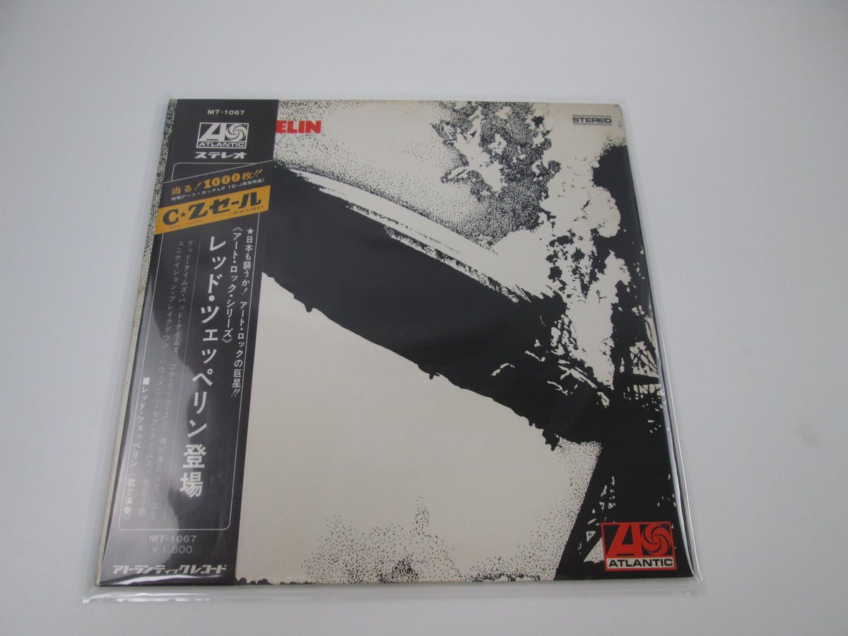 LED ZEPPELIN SAME ATLANTIC MT 1067 with OBI Japan LP Vinyl