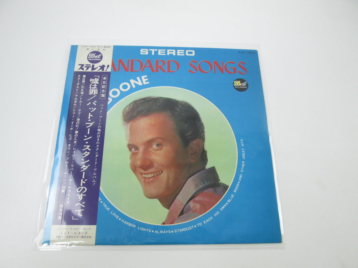 Pat Boone Standard Songs SJET-7602 with OBI Japan LP Vinyl