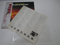Load image into Gallery viewer, Robin Trower ‎Victims Of The Fury WWS-81303 with OBI Japan LP Vinyl
