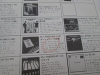 Load image into Gallery viewer, LA4 Zaca ICJ-80191 with OBI Japan LP Vinyl
