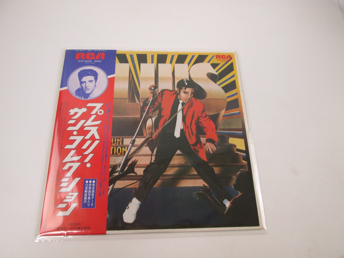 ELVIS PRESLEY THE ELVIS PRESLEY SUN COLLECTION RVP-6006 with OBI Japan LP Vinyl