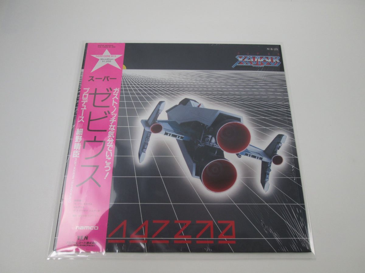 Haruomi Hosono Super Xevious Yen Records YLR-12002 with OBI Japan LP Vinyl