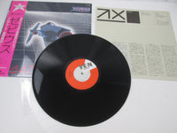 Load image into Gallery viewer, Haruomi Hosono Super Xevious Yen Records YLR-12002 with OBI Japan LP Vinyl
